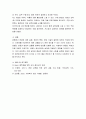 심리상담) 면담의 기술 중 하나를 선택하여 설명하고, 활용하여 본인의 주변 인물 중 어려움에 처해 있거나 고민이 있는 사례에 대해 어떻게 면담할 것인지 서술 5페이지