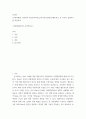 심리학) (스탠사례)를 이용하여 정신분석적치료,인지치료,REBT,행동치료 중 치료적 입장하나를 적용하여 사례개념화하기-요약형으로 2페이지