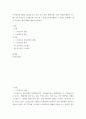심리학) 스트레스의 개념을 정리해 보고 내가 지금 처한 상황(가정, 직장, 학업등)에서의 스트레스 중 순기능적 스트레스와 역기능적 스트레스를 열거해보고 스트레스 상황에서 내가 사용하는 2페이지
