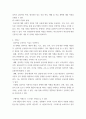 심리학개론) 약물중독에 관한 이론을 간략하게 정리하고, 약물중독과 관련된 사례를 선정하여 중독의 원인과 해결 방안에 대해 서술하시오 5페이지