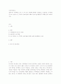 아동수학지도) 영유아와 수학학습 교수 시 세 가지 유형에 대하여 정리하고, 효율적인 교사역할 및 교사-영유아 간 수학적 상호작용에 대하여 실제 놀이활동의 사례를 들어 제시하시오 2페이지
