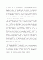 알고리즘) 알고리즘 복잡도 표현법을 설명하고, Bubble Sort(버블 정렬), Insertion Sort(삽입 정렬)의 정렬 성능을 빅오(Big-O) 표현법으로 나타내시오 3페이지