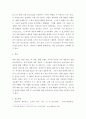 알고리즘) 정렬 알고리즘 중 선택 정렬, 버블 정렬, 퀵 정렬, 병합 정렬에 대해 설명하시오 4페이지