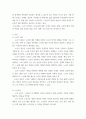 여성교육론) 노년기 담론과 노인교육에 대해 조사하고 정리하시오 3페이지
