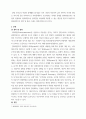 여성학) 임파워먼트의 특징을 기술하고 이를 기반으로 지역사회에서 경력단절 여성에게 적용할 수 있는 대안을 도출하시오 3페이지