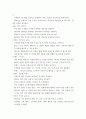 예술과 퍼스널브랜딩) 자신의 퍼스널 브랜드 구축 계획서 작성하기 6페이지