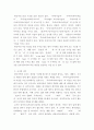 외국어로서의 한국어 문법 교육론) 한국어 문법 항목 중 외국인 학습자에게 가르치기가 가장 어려운 것이 무엇이라고 생각하며 그렇게 생각하는 이유가 무엇인지 근거를 들어 논하시오 4페이지