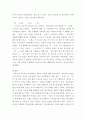 외국어로서의 한국어 문법 교육론) 한국어 문법 항목 중 외국인 학습자에게 가르치기가 가장 어려운 것이 무엇이라고 생각하며 그렇게 생각하는 이유가 무엇인지 근거를 들어 논하시오 6페이지