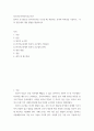 언어교수이론) 침묵식 교수법으로 한국어교육을 가르칠 때, 예상되는 효과와 어려움을 기술하고, ‘나의 관점’에서 개선 방법을 제안하시오 2페이지