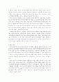 언어교수이론) 침묵식 교수법으로 한국어교육을 가르칠 때, 예상되는 효과와 어려움을 기술하고, ‘나의 관점’에서 개선 방법을 제안하시오 5페이지