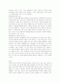 외국어로서의한국어교육개론) TV 프로그램이나 기타 여러 미디어 콘텐츠에서 발견한(혹은 본인이 주변 일상생활에서 경험한) 외국인 학습자의 오류를 포착하고 이를 기술한 다음 이것이 어떤 원인에 5페이지