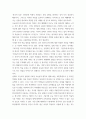 외국어로서의한국어교육개론) TV 프로그램이나 기타 여러 미디어 콘텐츠에서 발견한(혹은 본인이 주변 일상생활에서 경험한) 외국인 학습자의 오류를 포착하고 이를 기술한 다음 이것이 어떤 원인에 6페이지