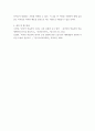 외국어로서의한국어교육개론) TV 프로그램이나 기타 여러 미디어 콘텐츠에서 발견한(혹은 본인이 주변 일상생활에서 경험한) 외국인 학습자의 오류를 포착하고 이를 기술한 다음 이것이 어떤 원인에 7페이지