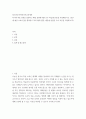 외국어로서의한국어교육개론) 하나의 목표 표현을 설정하고 해당 표현에 대한 교수 학습안(교안)을 작성해보시오 2페이지