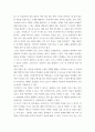 외국어로서의한국어교육개론) 하나의 목표 표현을 설정하고 해당 표현에 대한 교수 학습안(교안)을 작성해보시오 4페이지
