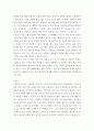 외국어로서의한국어교육개론) 하나의 목표 표현을 설정하고 해당 표현에 대한 교수 학습안(교안)을 작성해보시오 5페이지