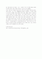 외국어로서의한국어교육개론) 하나의 목표 표현을 설정하고 해당 표현에 대한 교수 학습안(교안)을 작성해보시오 6페이지