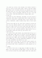 외국어로서의한국어교재론) 국어 교과서와 한국어 교재가 어떻게 다른지 그 차이점에 대해 학습 대상, 목적과 기능, 제작 의도와 목표, 구현 매체, 기타의 항목으로 나누어 기술해 보십시오 3페이지