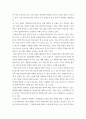 외국어로서의한국어교재론) 국어 교과서와 한국어 교재가 어떻게 다른지 그 차이점에 대해 학습 대상, 목적과 기능, 제작 의도와 목표, 구현 매체, 기타의 항목으로 나누어 기술해 보십시오 5페이지
