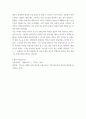 외국어로서의한국어교재론 - 세종한국어 시리즈 중 하나 선택 교육과정 및 교수요목과 관련지어 분석하세요 6페이지