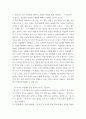 한국어 학습자의 듣기 능력을 평가하는 듣기 평가 문항을 문항 분석 관점에서 검토하고 문제가 있는 문항을 10문항 찾아서 문제점을 분석하고 개선방안 vvgg 4페이지