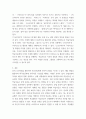 한국어 학습자의 듣기 능력을 평가하는 듣기 평가 문항을 문항 분석 관점에서 검토하고 문제가 있는 문항을 10문항 찾아서 문제점을 분석하고 개선방안 vvgg 6페이지