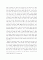 외국어로서의한국어발음교육론) 다음 한국어 교재 중 두 권을 선택하여 한글 자모 교육과 그 발음 교육을 위해 교재가 어떻게 구성되어 있는지 그 차이점과 공통점을 비교하여 기술하고, 어떤 문제 4페이지