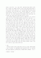 외국어로서의한국어발음교육론) 다음 한국어 교재 중 두 권을 선택하여 한글 자모 교육과 그 발음 교육을 위해 교재가 어떻게 구성되어 있는지 그 차이점과 공통점을 비교하여 기술하고, 어떤 문제 6페이지