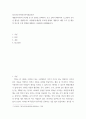 외국어로서의한국어이해교육론) 세종한국어3의 14단원 중 한 단원을 선택하여 듣고 말하기페이지의 1,2,3번의 듣기 전 활동을 개발합니다 2페이지
