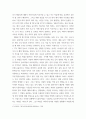외국어로서의한국어이해교육론) 세종한국어3의 14단원 중 한 단원을 선택하여 듣고 말하기페이지의 1,2,3번의 듣기 전 활동을 개발합니다 5페이지