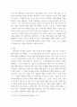 외국어로서의한국어이해교육론) 세종한국어3의 14단원 중 한 단원을 선택하여 듣고 말하기페이지의 1,2,3번의 듣기 전 활동을 개발합니다 6페이지