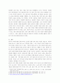 외국인을 위한 한국 문화 교육론) 초급 단계의 한국어 능력 시험 초급 목표, 한국 문화 항목, 한국 문화 교수요목 등을 통일성있게 선택하여 제시하고, 문화 교육 방법 중 학습자가 주도하는 3페이지