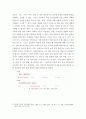외국인을 위한 한국 문화 교육론) 초급 단계의 한국어 능력 시험 초급 목표, 한국 문화 항목, 한국 문화 교수요목 등을 통일성있게 선택하여 제시하고, 문화 교육 방법 중 학습자가 주도하는 4페이지