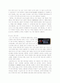 운영체제) 주기억 장치와 보조기억 장치 중 주기억 장치의 종류와 특징을 각각 설명하고 요즘 많이 사용되고 있는 주기억 장치도 포함하여 조사하고, 장단점을 작성하시오 4페이지