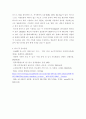 운영체제) 주기억 장치와 보조기억 장치 중 주기억 장치의 종류와 특징을 각각 설명하고 요즘 많이 사용되고 있는 주기억 장치도 포함하여 조사하고, 장단점을 작성하시오 6페이지