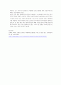 융합시스템공학 입문) 자신의 목표와 이를 달성하기 위한 전공 학습 계획 4페이지