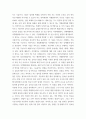 자동차엔진) 디젤자동차 DPF장치에 대해 작성 3페이지
