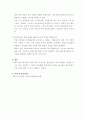 자료구조 스택과 큐(선형큐, 원형큐)의 개념을 정의하고 삽입, 삭제 연산 방법에 대해 설명 vvgg 5페이지