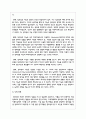 창의성과 지능의 관계에 대해 조사하시오 4페이지