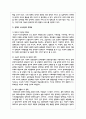 보장제도 중 한가지를 선택하여 보장제도의 문제점과 개선방안을 작성하시오 4페이지