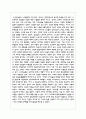 생애주기별 정신건강문제 중에 노인기의 노인우울증에 대해 짧게 설명하고 꼭 자신의 견해를 쓰시오 5페이지