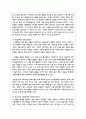 인구고령화의 문제점과 노인복지의 기능과의 연관성에 대하여 서술하시오 4페이지