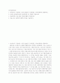 전기자동차전기) 하이브리드 자동차이 구조적 분류한 후 동력전달 구조에 대하여 설명하시오 2페이지
