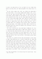종교다원주의 사회에서 기독교의 노력 연구) 기독교와 타종교의 선교 2부 3부를 주자료로 바탕으로 하여 레포트 작성 생각 하는 종교다원주의 사회의 이해를 서론 부분에 서술 종 5페이지