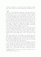 종교다원주의 사회에서 기독교의 노력 연구) 기독교와 타종교의 선교 2부 3부를 주자료로 바탕으로 하여 레포트 작성 생각 하는 종교다원주의 사회의 이해를 서론 부분에 서술 종 10페이지