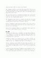 가족생활교육을 활성화시킬 수 있는 방안에는 어떤 것들이 있을지 본인의 의견을 제시하시오 4페이지