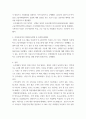 지역사회간호학) 간호학과 논문 요약 - 학교보건 관련 논문, 산업장, 산업체, 근로자 관련 논문이나 보고서를 찾아서 학생이나 근로자 건강문제를 찾고 건강문제해결을 위한 방안을 요약해서 3페이지