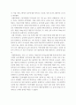 지역사회간호학) 간호학과 논문 요약 - 학교보건 관련 논문, 산업장, 산업체, 근로자 관련 논문이나 보고서를 찾아서 학생이나 근로자 건강문제를 찾고 건강문제해결을 위한 방안을 요약해서 4페이지