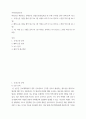 지역사회간호학) 학교보건, 재난간호, 환경보건, 산업간호(산업보건) 중 주제 1가지를 골라 국내 논문, 해외 논문, 1년 이내 뉴스 2개 요약, 느낀점 작성 2페이지