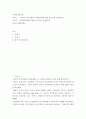지역사회복지론) 영국의 지역사회복지 발달과정에 대한 보고서를 작성하시오, 커뮤니티케어에 대한 보고서를 작성하시오 2페이지